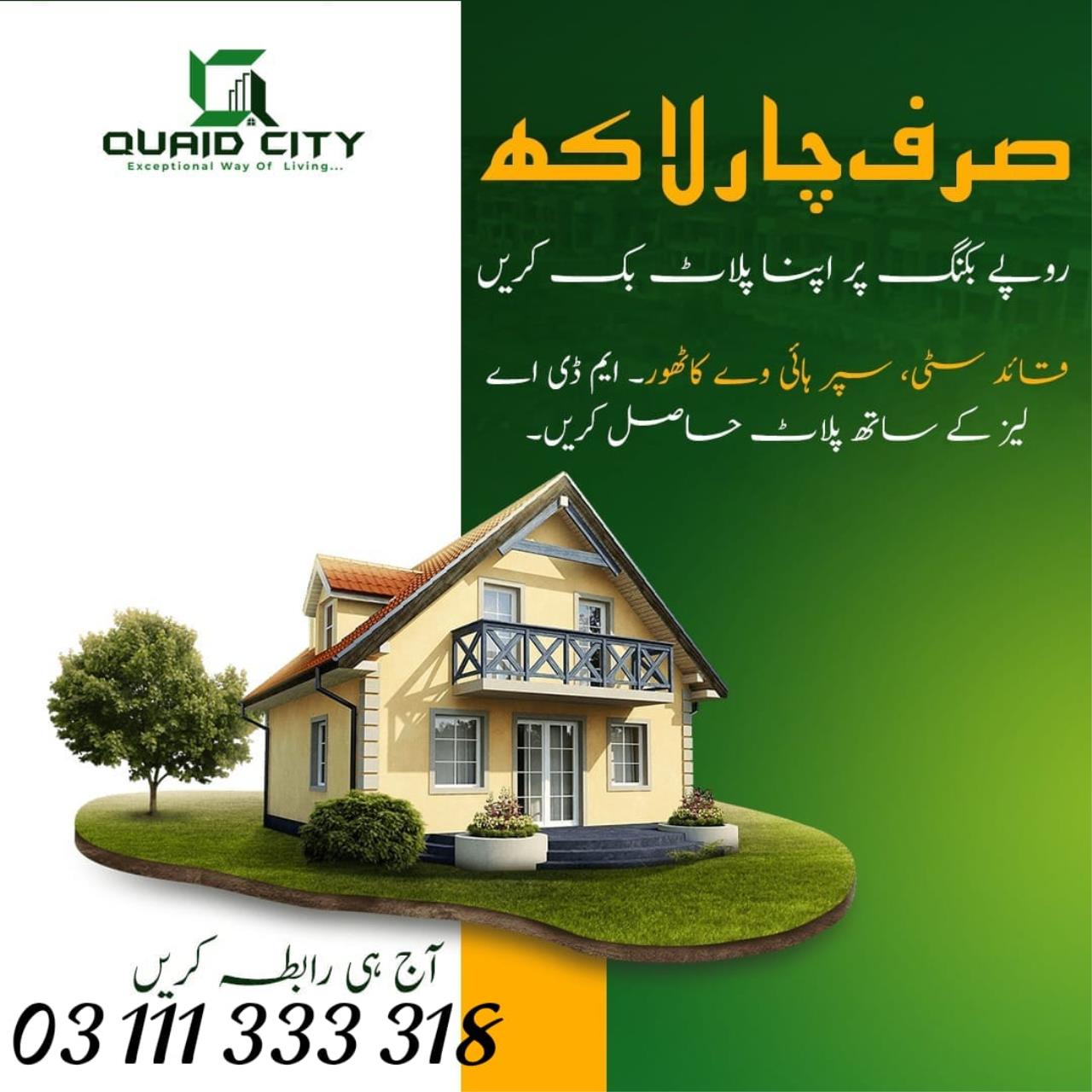 Jaidad Marketing Agency's 80 Yards & 120 Yards Residential Plots are Available For sale In Karachi, Pakistan 4