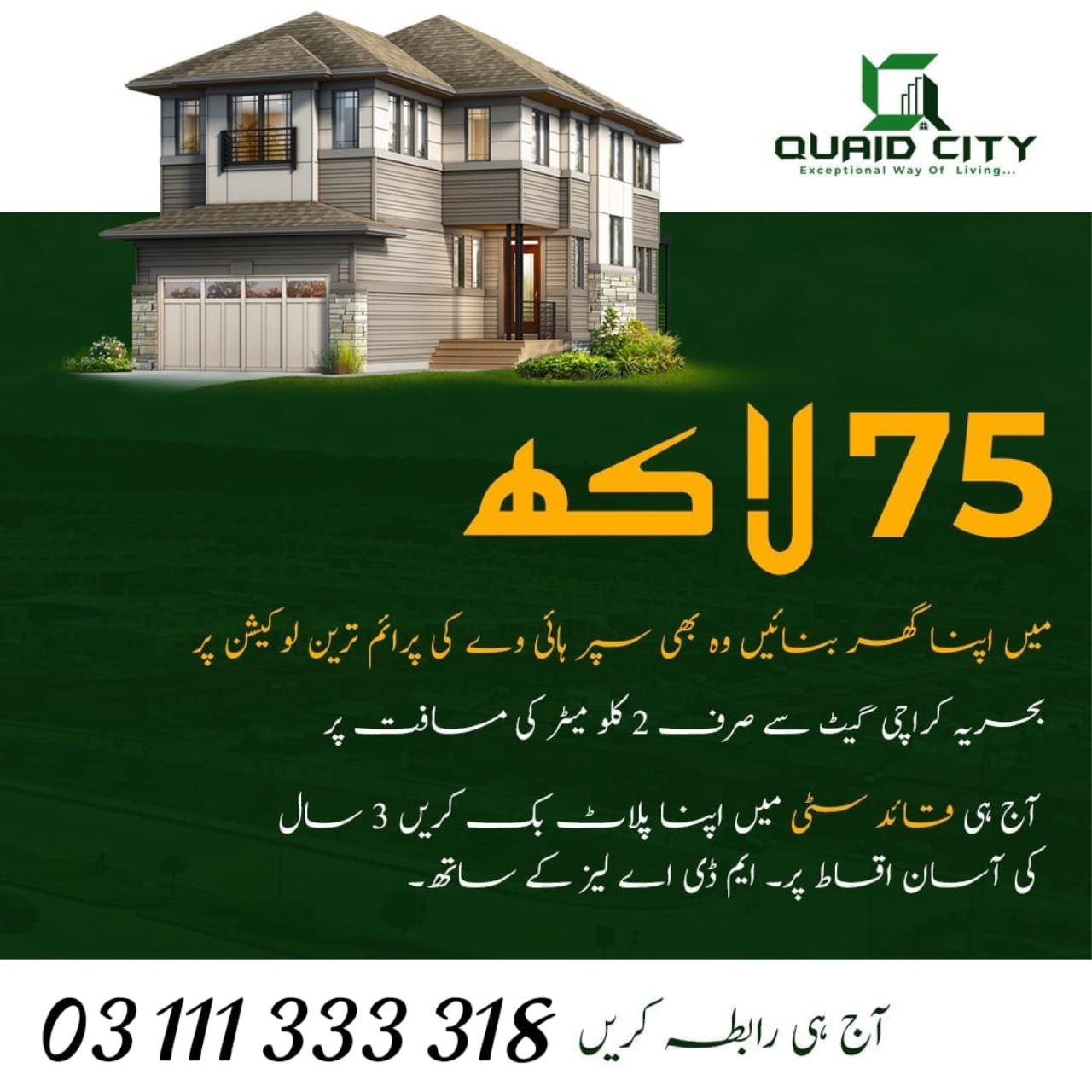 Jaidad Marketing Agency's 80 Yards & 120 Yards Residential Plots are Available For sale In Karachi, Pakistan 5