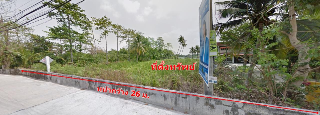 Forbest Properties Agency's 40288 - Koh Kret, Nonthaburi, Yothathikarn Rd., Land for sale, Plot size 2,208 Sq.m. 2