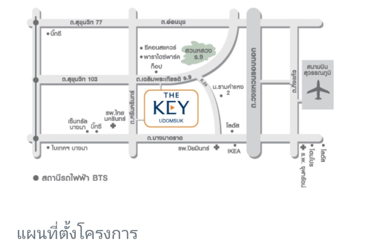 Agent - Nithiwatch Subkrasaesin Agency's For Sale !!! The Key Udomsuk  30.84  Sqm. Private Residense Near Suanluang RAMA 9. 11
